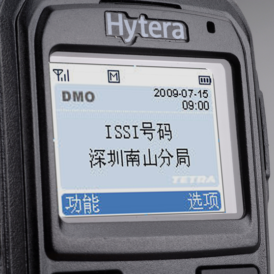 Rádio Digital TETRA Hytera PT580H - Imagem 2